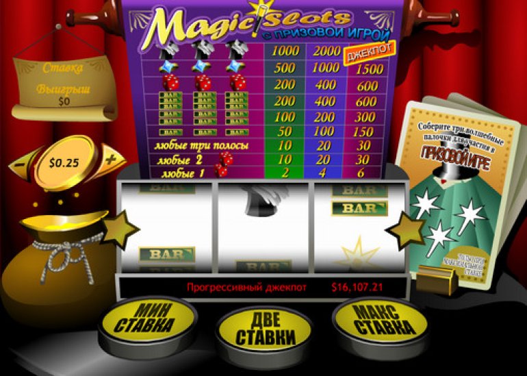 Игровой автомат Magic Slots